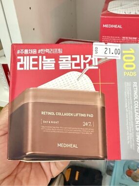 Mediheal Retinol Collagen Lifting Pad — Brown